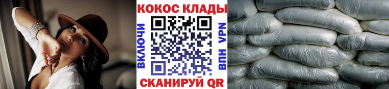 Что такое Балаково КОКАИН  Меф мяу мяу  ГАШ  А ПВП  Каннабис 