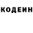 КЕТАМИН VHQ Olga Angelova