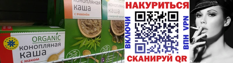 купить Балаково Печенье с ТГК конопля