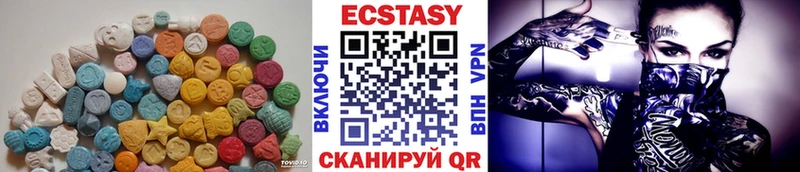что такое   Балаково  Ecstasy Дубай 