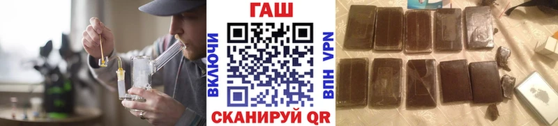 ГАШ индика сатива продажа наркотиков Балаково