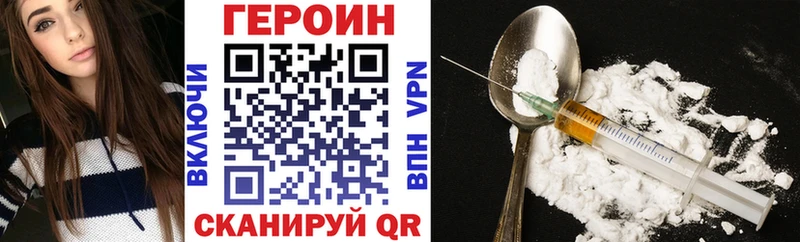 Героин гречка  цены   Балаково 