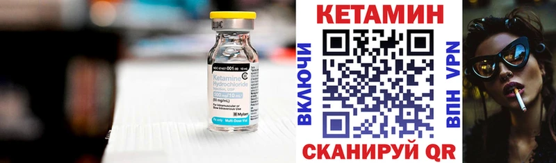 ОМГ ОМГ как войти Балаково Кетамин ketamine