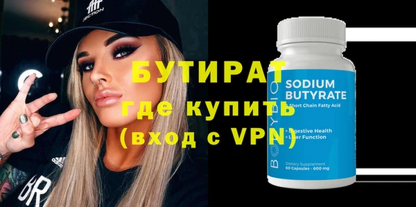 гидра Нефтегорск