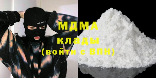 амф Нефтекумск