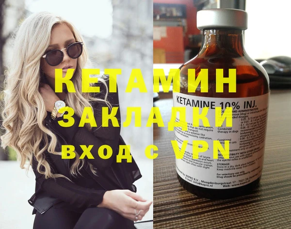 марихуана Нея