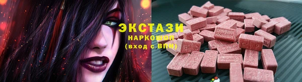 прущая мука Алапаевск