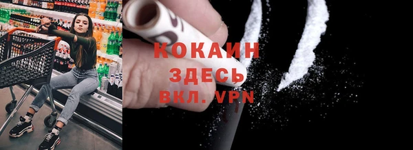амф Нефтекумск