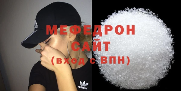 марихуана Нея