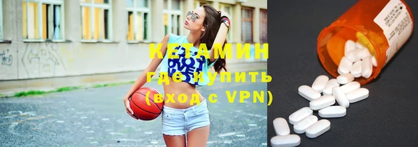 гидра Нефтегорск