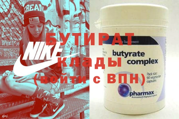 амф Нефтекумск