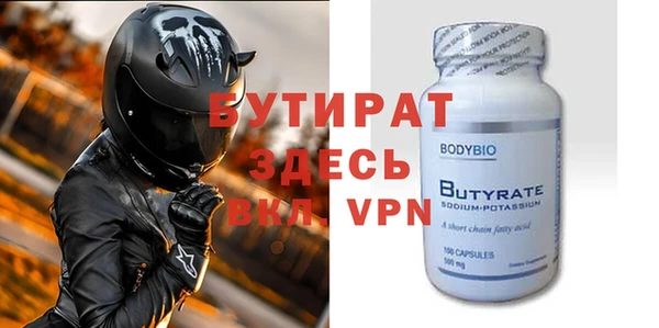 гидра Нефтегорск