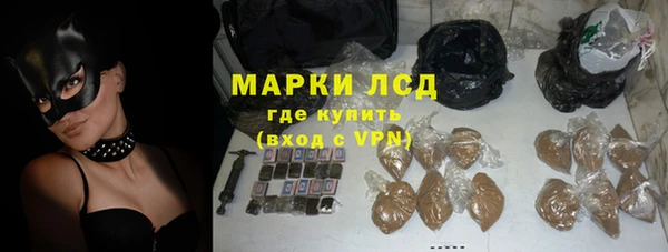 амф Нефтекумск