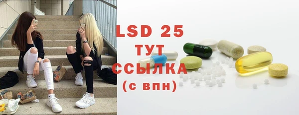 амф Нефтекумск