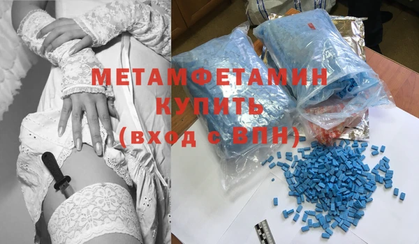 марихуана Нея