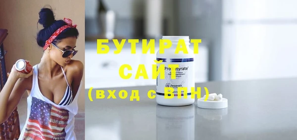 амф Нефтекумск