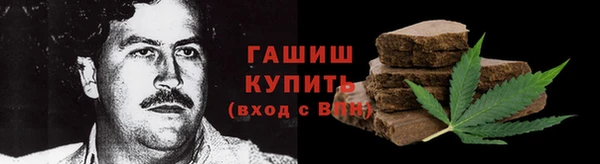 амф Нефтекумск