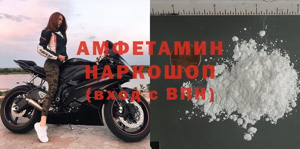амф Нефтекумск