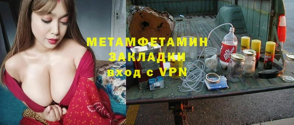 гидра Нефтегорск