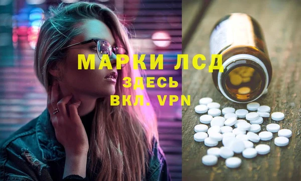 гидра Нефтегорск