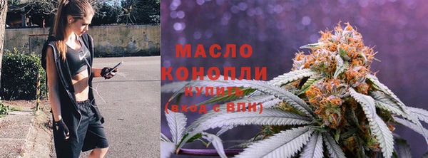 гидра Нефтегорск