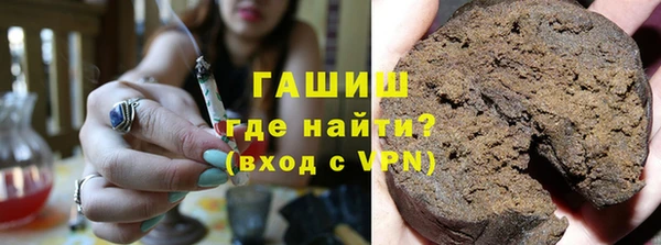 гидра Нефтегорск