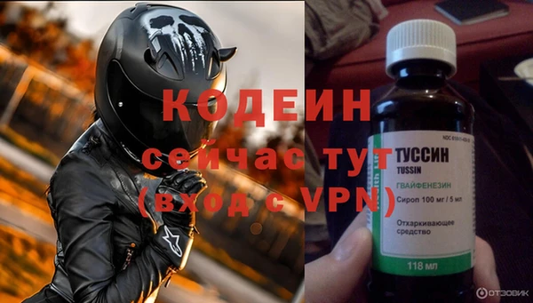 амф Нефтекумск
