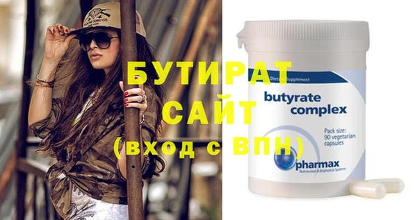 амф Нефтекумск