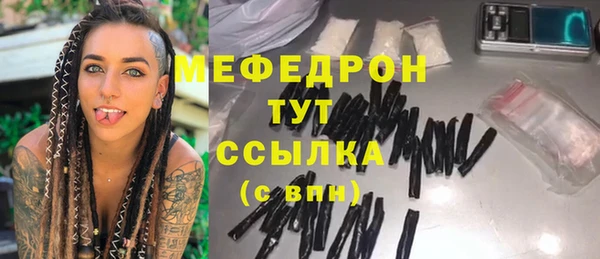 гидра Нефтегорск
