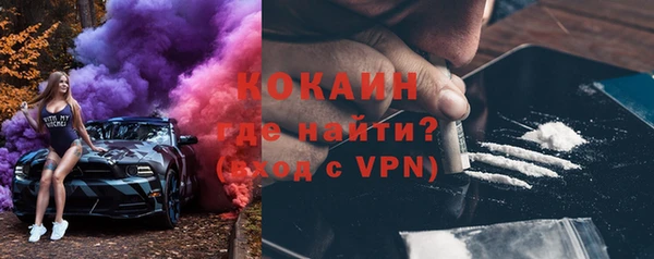 гидра Нефтегорск