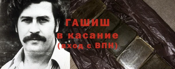 амф Нефтекумск