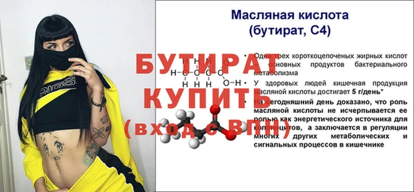 гидра Нефтегорск