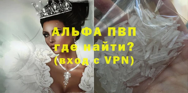 амф Нефтекумск