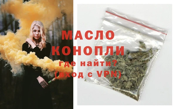 марихуана Нея