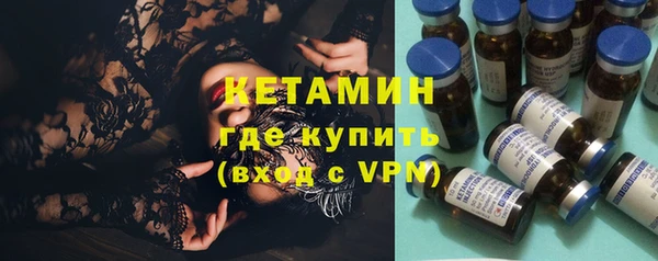 гидра Нефтегорск