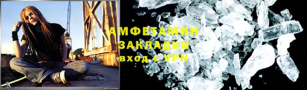 марихуана Нея