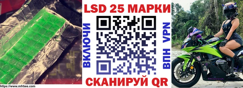 LSD-25 экстази ecstasy  Балаково 