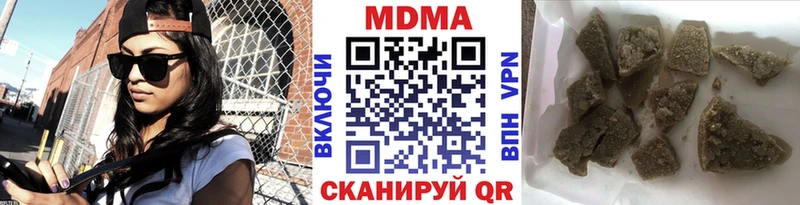 как найти наркотики  darknet телеграм  MDMA Molly  Балаково 