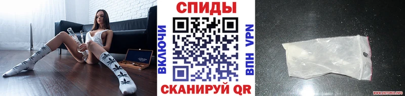 МЕТАМФЕТАМИН витя kraken маркетплейс Балаково