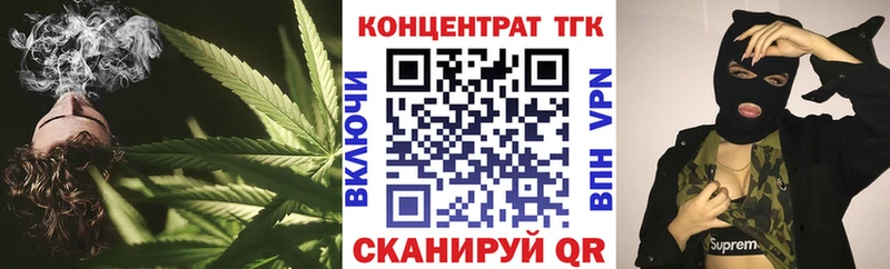 Дистиллят ТГК вейп  Балаково 